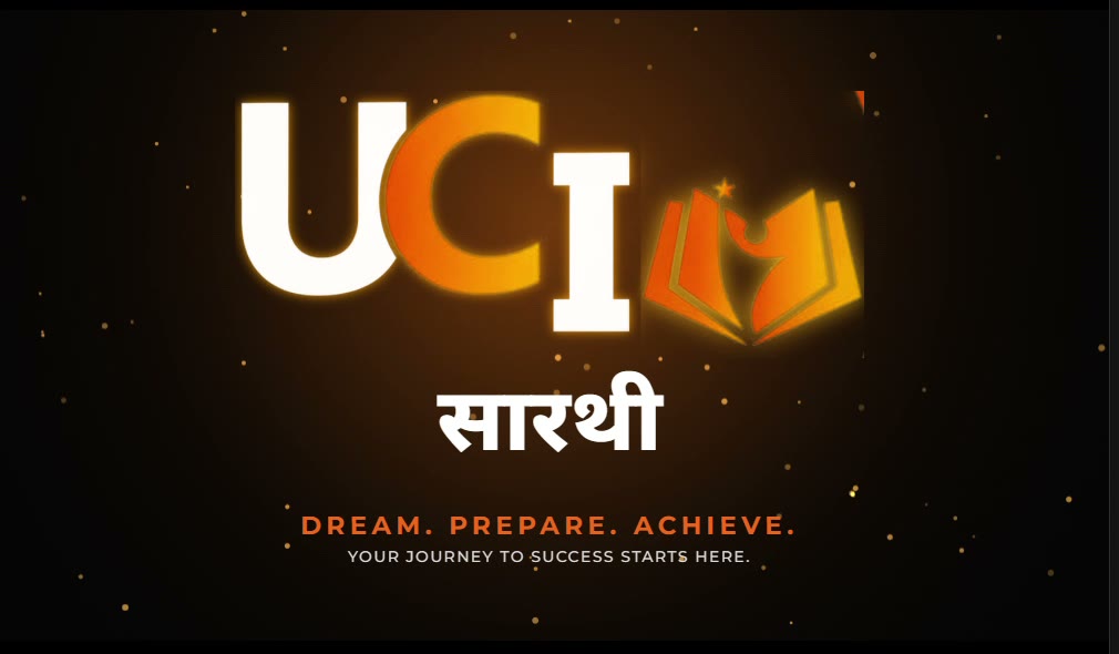 UCI, Upendra Competition Institute logo